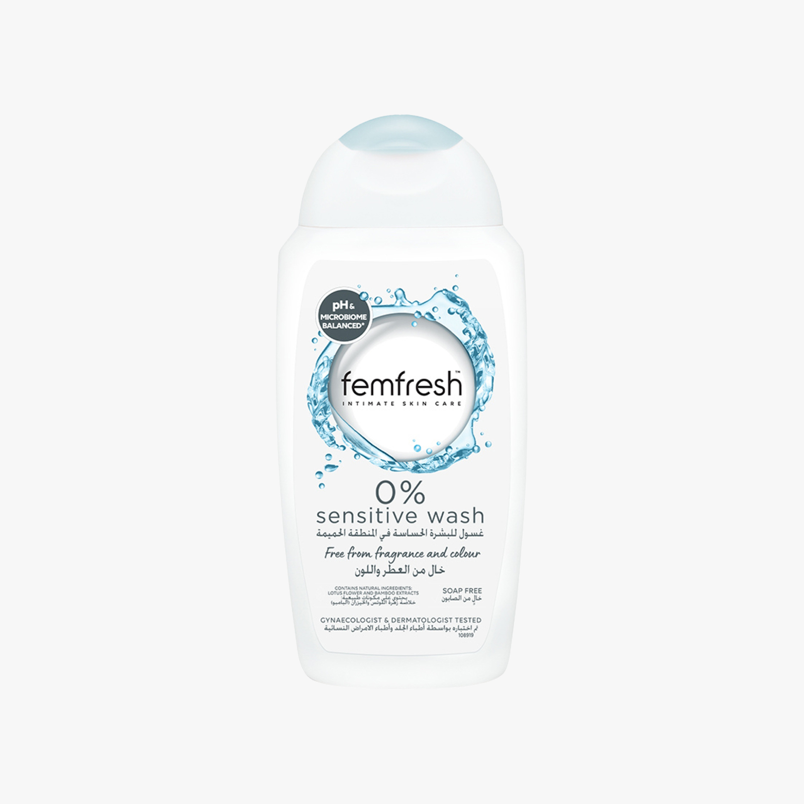 Femfresh Sensitive 0% Wash - 250ml
