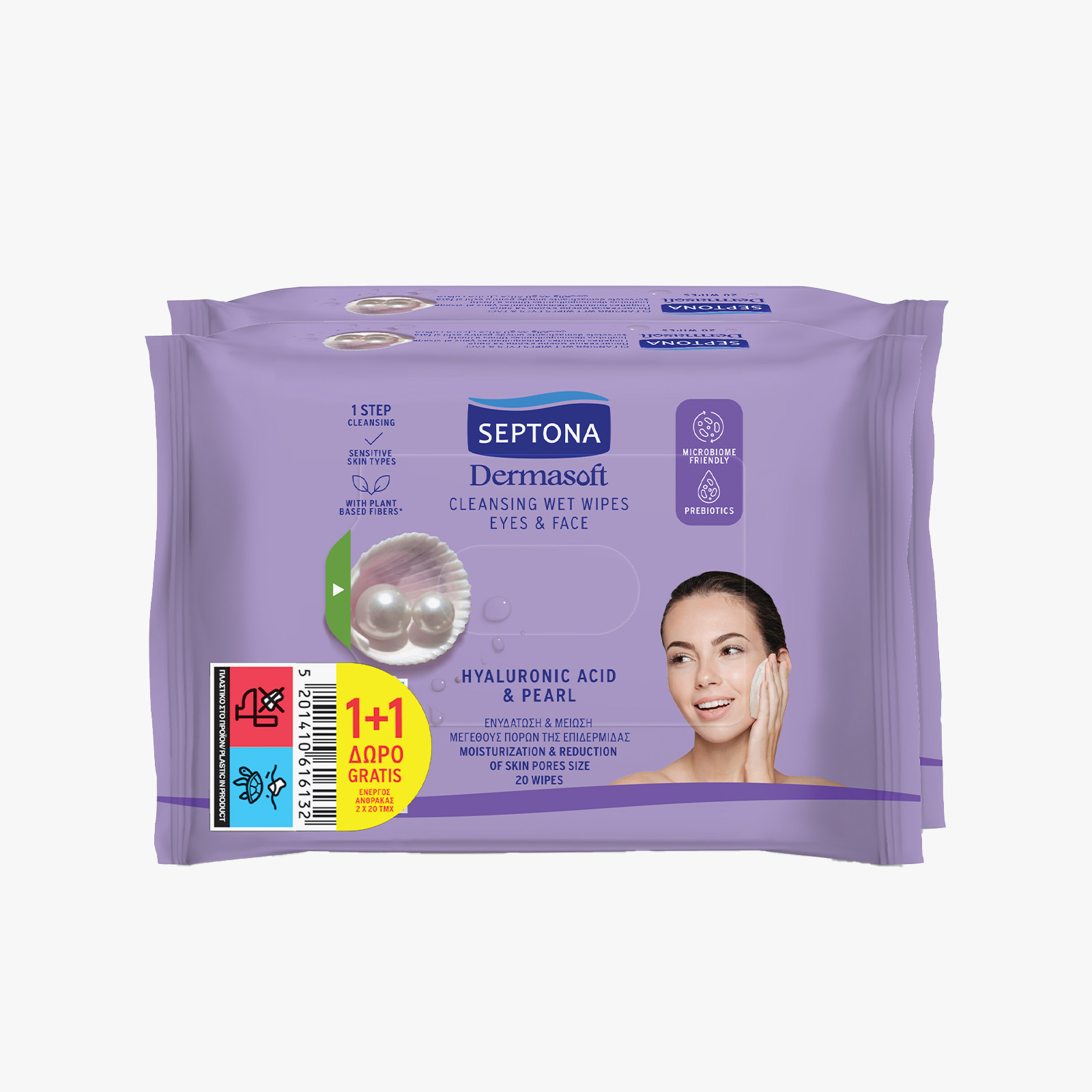Septona Dermasoft Makeup Remover Wet Wipes with Hyaluronic Acid - 20 wipes