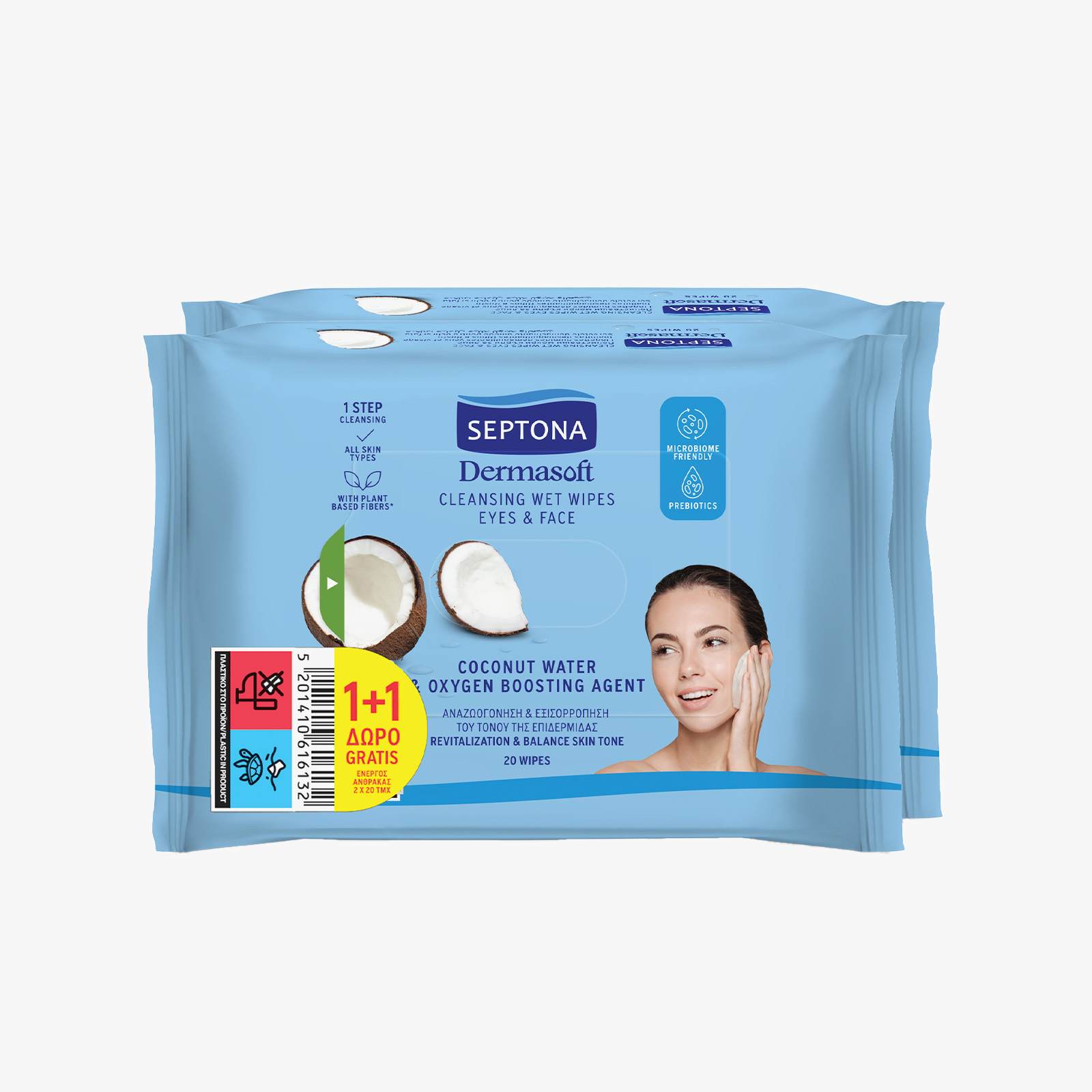 Septona Dermasoft Makeup Remover Wet Wipes with Coconut Water - 20 wipes