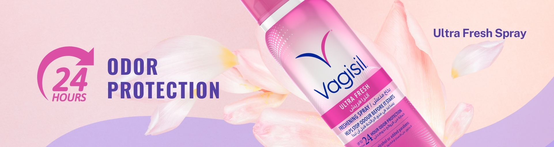 Vagisil