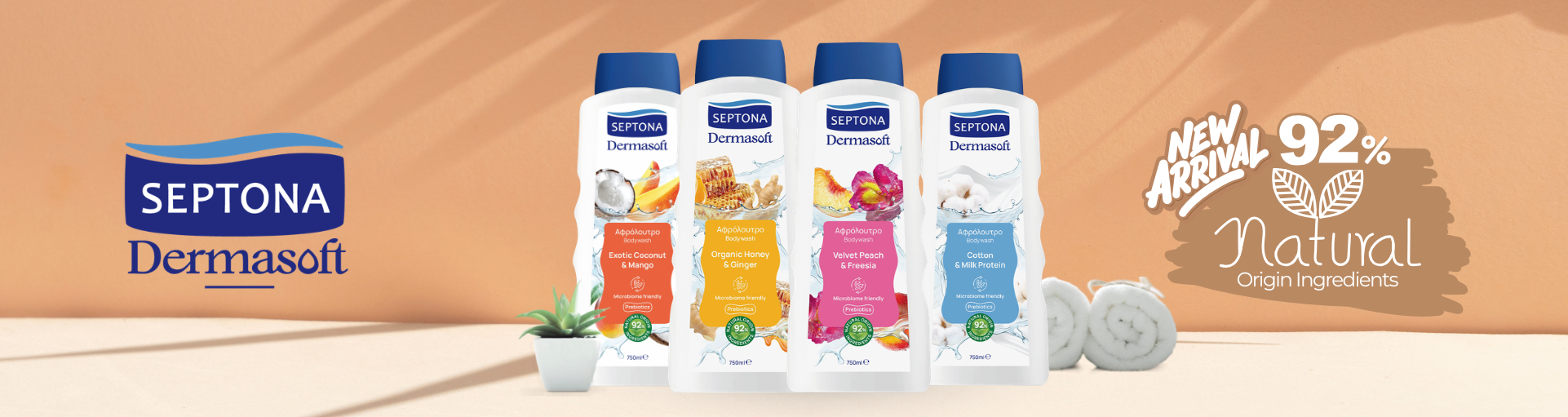 Septona Dermasoft