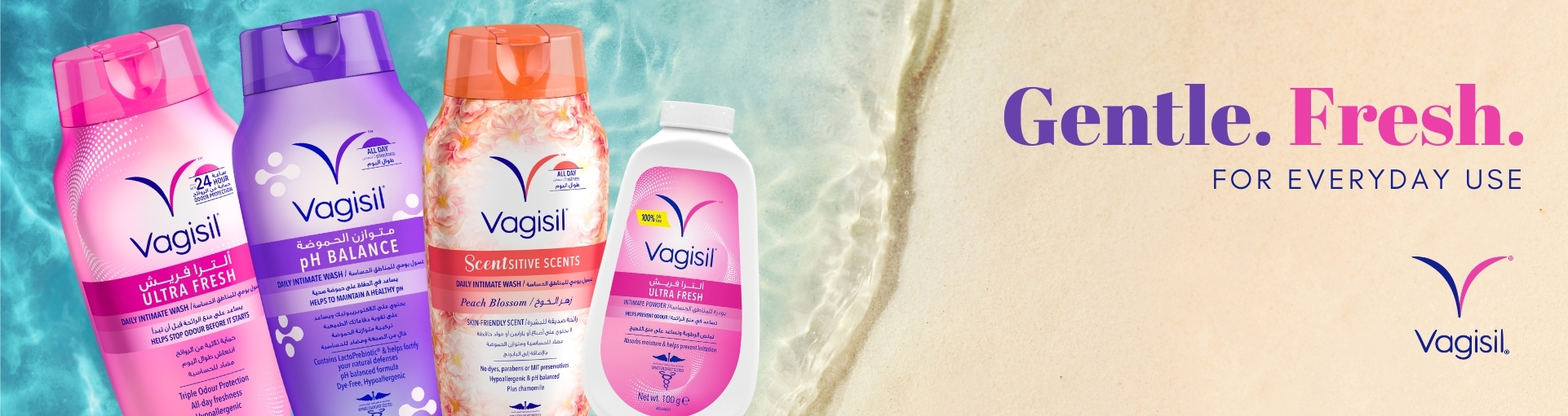 Vagisil