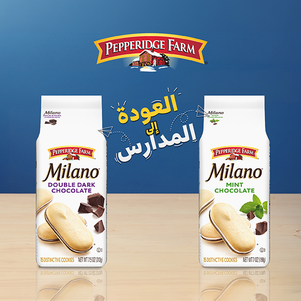 بيبرِدج فارم (العودة إلى المدرسة)