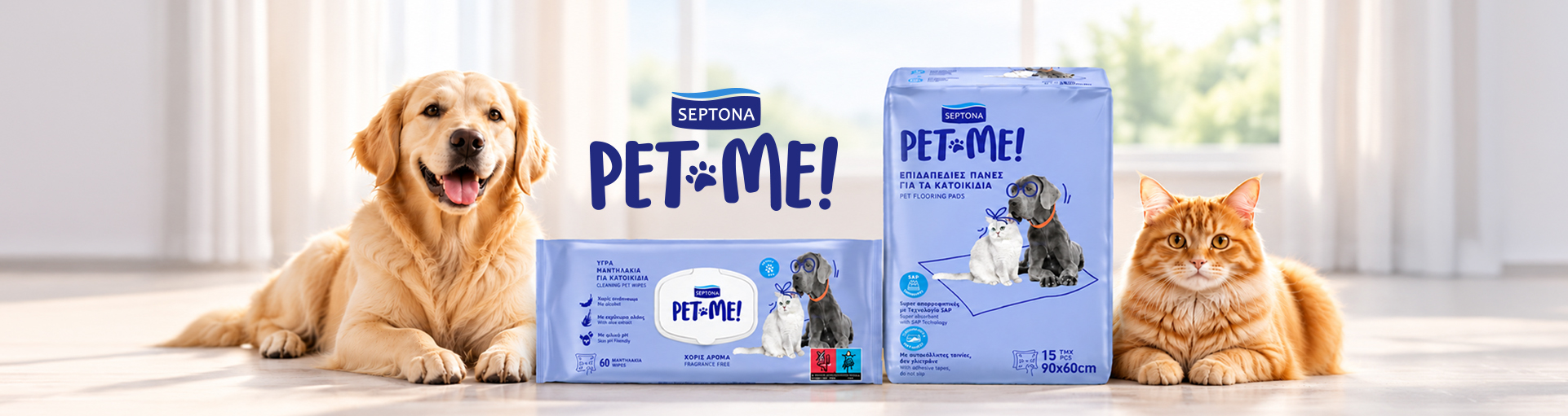 Septona Pet Me