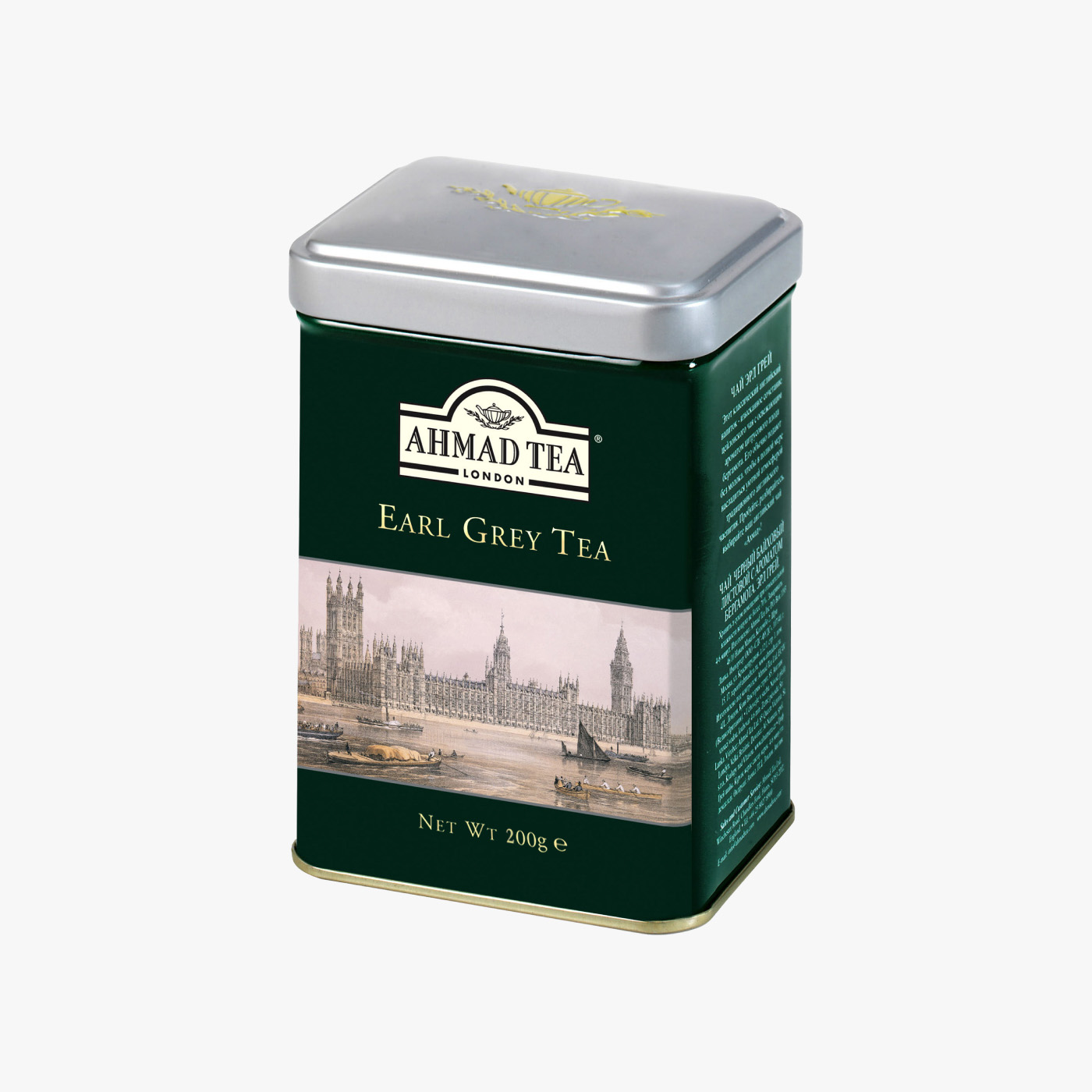Ahmad Tea - Earl Grey Tea - 200g