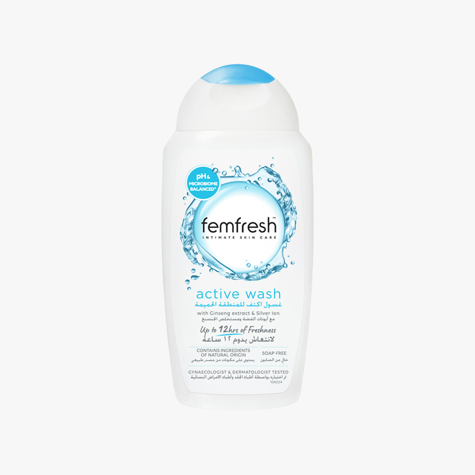 Femfresh Sensitive 0% Wash - 250ml