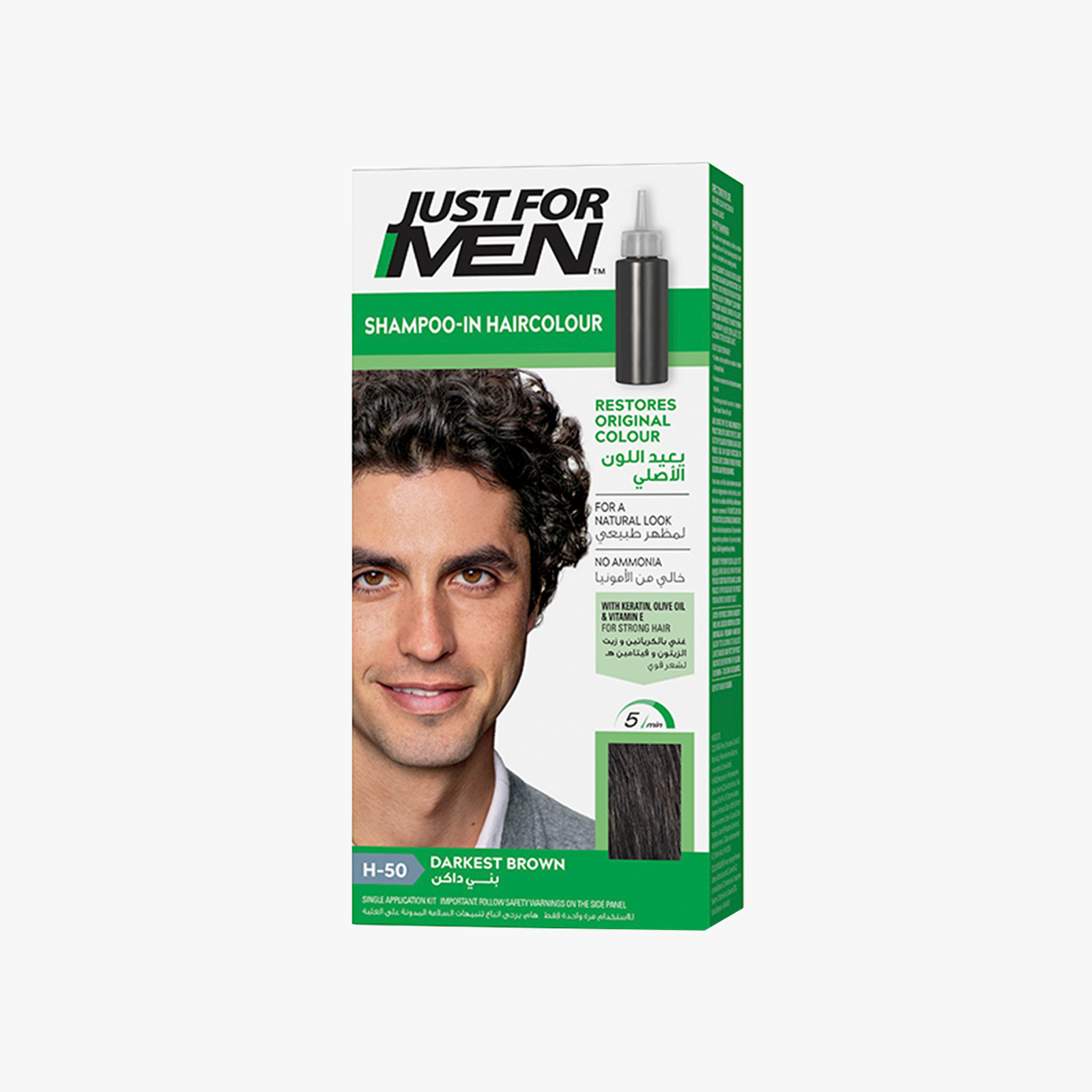Just For Men Shampoo in Darkest Brown