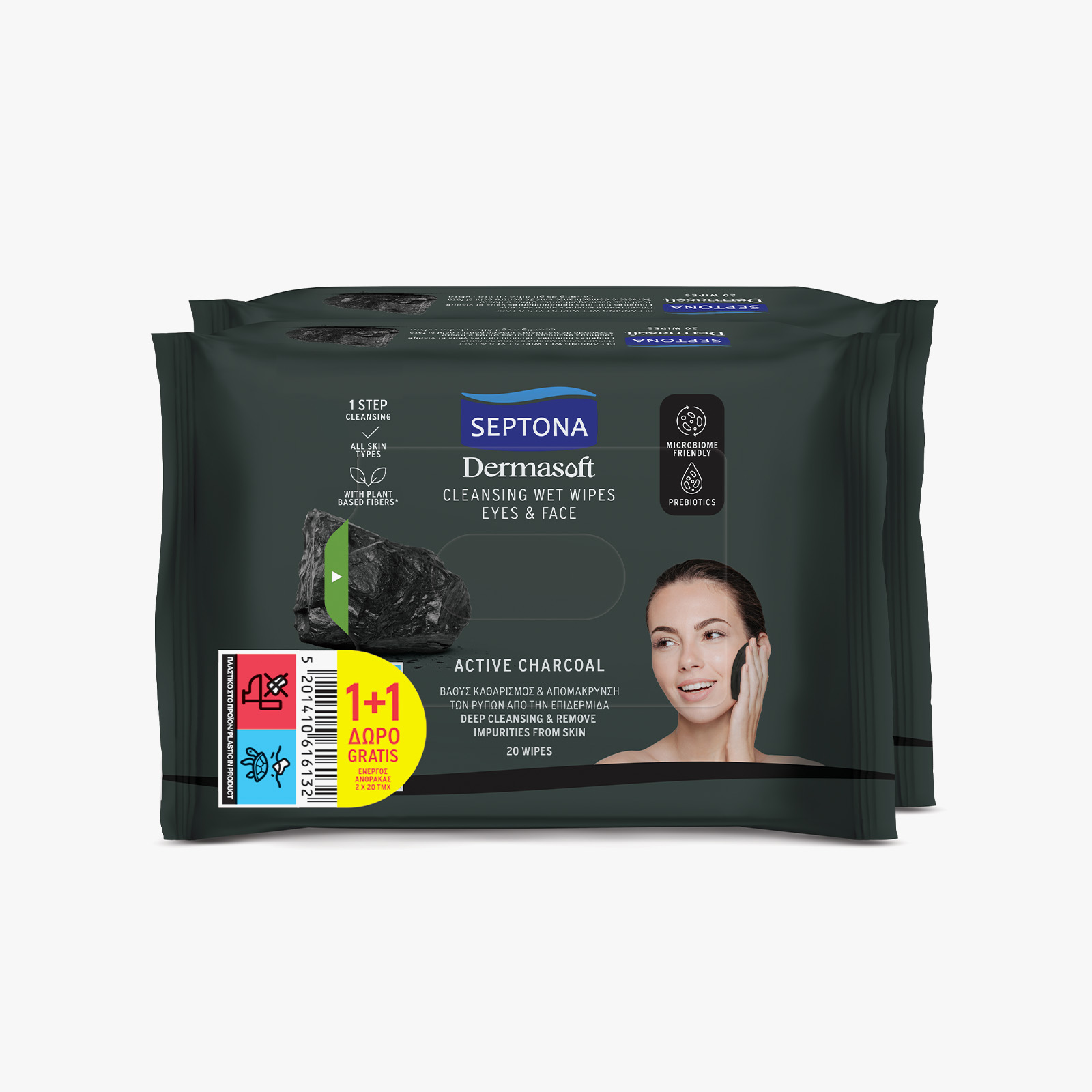 Septona Dermasoft Makeup Remover Wet Wipes with Charcoal - 20 wipes (1+1 Free)