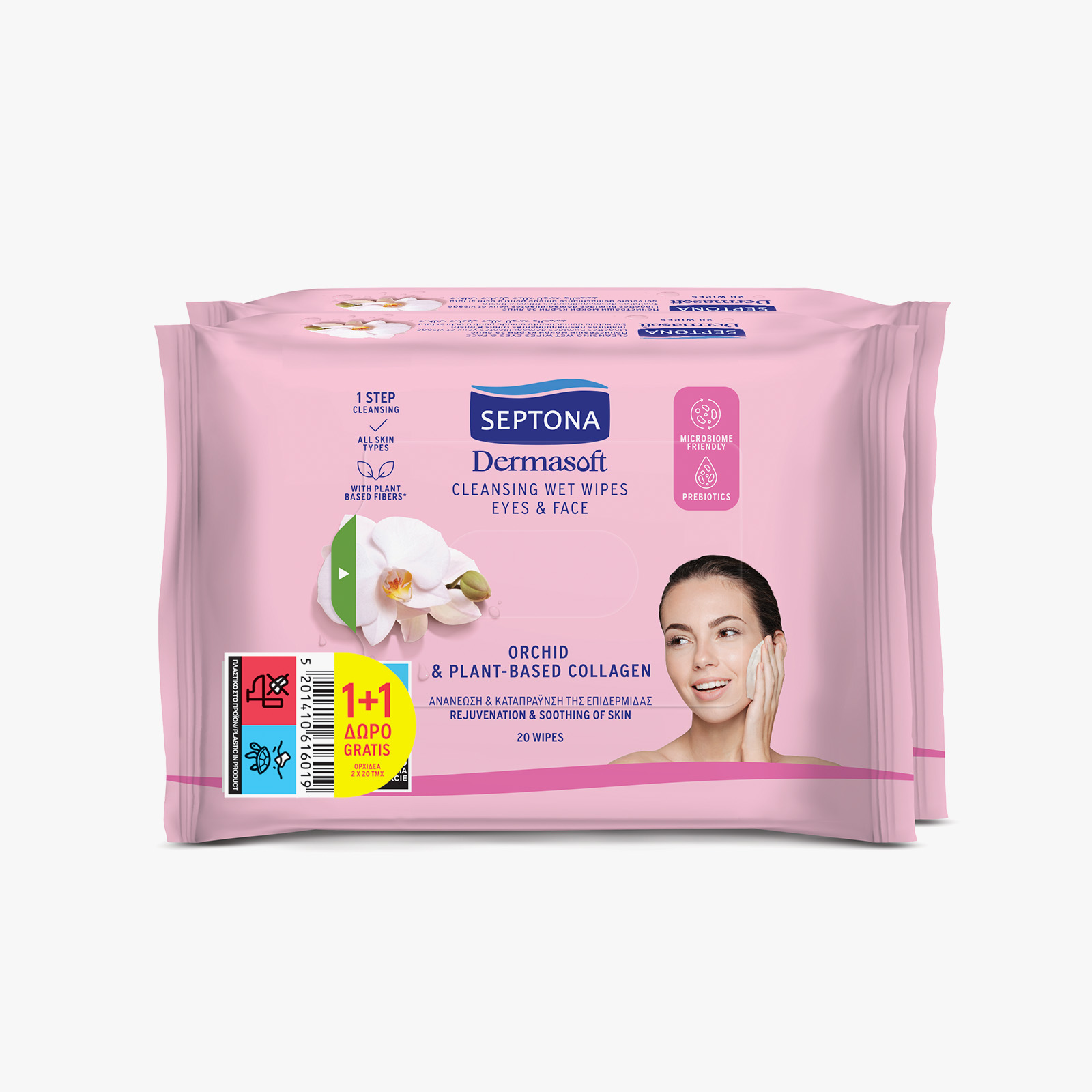 Septona Dermasoft Makeup Remover Wet Wipes with Orchid & Collagen - 20 wipes (1+1 Free)