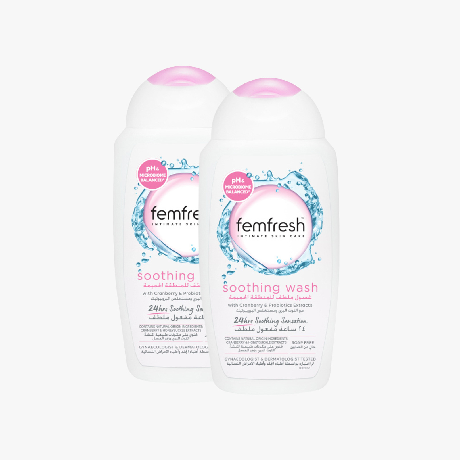 Femfresh Ultimate Care Soothing Wash - 250ml - 2 Packs